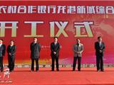 22个项目集体开工 龙港新区建设驶进“快车道”