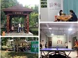 龙港市凯宇花园小区业主服务中心正式成立啦 #共享社·幸福里#