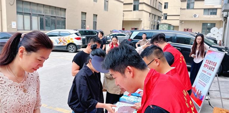 龙港市新城联合党委开展“扫黄打非”进...