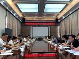 龙港市政协推进界别“168”模式 让界别活动动起来