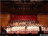 龙港市梦田合唱团在温州“唱响”新年