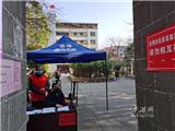 抗击疫情 我们在“同一战壕”——河底高社区干群勇战在“疫”线