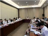 市四套班子领导听取龙港“十四五”规划基本思路汇报