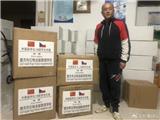龙港人黄定军向捷克某金融学校捐赠口罩