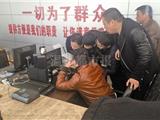 平阳一社区办事员玩游戏被曝光 受告诫扣半年奖金