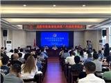 保障“乘梯无忧”！龙港市召开落实无忧乘梯工作部署推进会