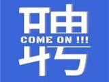 龙港市国有企业2020年面向社会公开招聘专业技术人员公告（笔试）