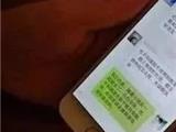 微信转账换现金？这个在龙港骗钱的老手被抓了!