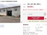 龙港这处用房开始竞价！五年租赁权