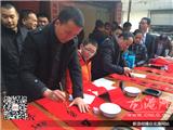 羊年将至 龙港湖前社区开展新春送春联活动