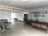 温馨提示：苍运公交服务中心将搬至龙港老车站七楼