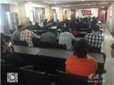 下埠村召开“城中旧城改造”宣传动员会