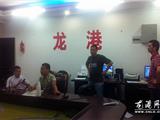 龙港全体机关干部 结束休假进岗到位防台