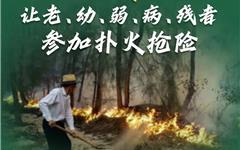 最近风险等级高！致龙港市民倡议书！