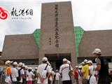 龙港青少年国防教育夏令营在洞头举行