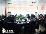龙港镇举行第七个记者节座谈会