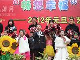 江南实验学校举办2012元旦文艺汇演