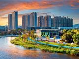 浙江最年轻城市，用青春“城”就未来