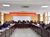 龙港镇积极推动228国道征迁工作 要求全力“加速度”
