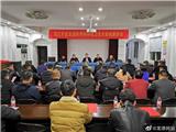 问需问计于民，汇聚市民力量－龙港沿江片区召开交通秩序和环境卫生大会战座谈会
