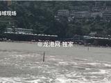 平阳西湾景区沙滩有人落水