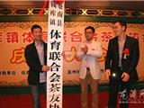 钱库镇茶友协会成立