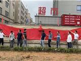 龙港市龙诚小微创业园 揭牌仪式