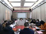 政协第一届龙港市委员会常务委员会第五次会议召开