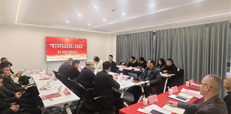 互学互鉴提质效 筑牢防线保平安——龙...