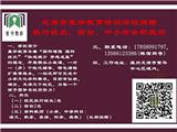 龙港市星宇教育培训学校招聘执行校长、前台、中小学教师