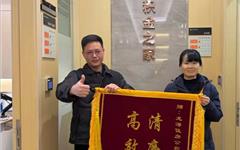 二手房过户不用先还贷！龙港公积金“带押过户”服务获群众大拇指点赞