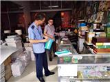 “假印章、假公文、假证件”龙港市监一并打击