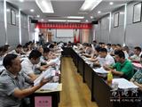 龙港召开城乡居民社会养老保险工作会议