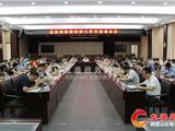 龙港镇召开平安建设工作再部署会议