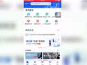 龙港市义务教育新居民子女报名操作指南
