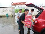 龙港圣荷西黄金关爱苍南福利院
