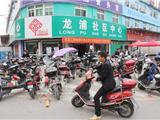 龙港电动车登记备案热度不减 完成任务量近半