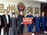 龙港市领导到温州军分区、温州消防救援支队开展新春慰问