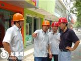 供电局长心系群众，特事特办为民分忧
