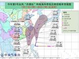 受台风“丹娜丝”影响 周末风雨较大