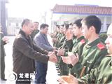 新春佳节来临，社会各界慰问子弟兵