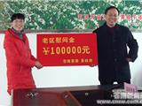 县领导到马站五凤等地慰问