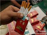 小心“外真内假”中华香烟最近，乐清市、苍南县等多地发