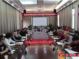 苍南县网联会助力“大拆大整”专项行动座谈会在龙港举行