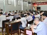 龙港镇召开机关部门工作例会  对下步工作做了具体部署