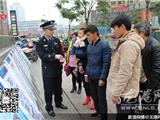 公安110 为民保安宁—龙港警方开展110宣传日活动