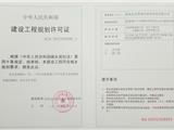 苍南县龙港城市建设投资有限公司建设的江口村城中 村改造A-03地块项目建设工程规划许可批后公告