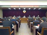 政协龙港市第一届委员会常务委员会第一次会议召开