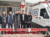 龙网直播车进社区--走进芦蒲社区  与基层干部“零距离”接触 反映群众所思、所想