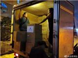 60万个医用口罩从印尼启运温州，太平慈善助力抗疫第一线